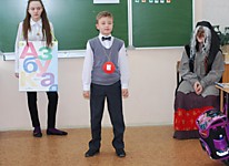 Проводы Азбуки