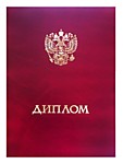 Образование