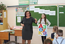 Проводы Азбуки